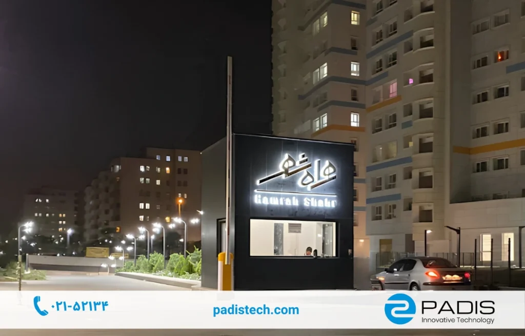 پروژه نصب راهبند خودرویی در مجتمع مسکونی همراه شهر