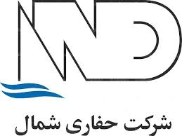 شرکت حفاری نفت شمال