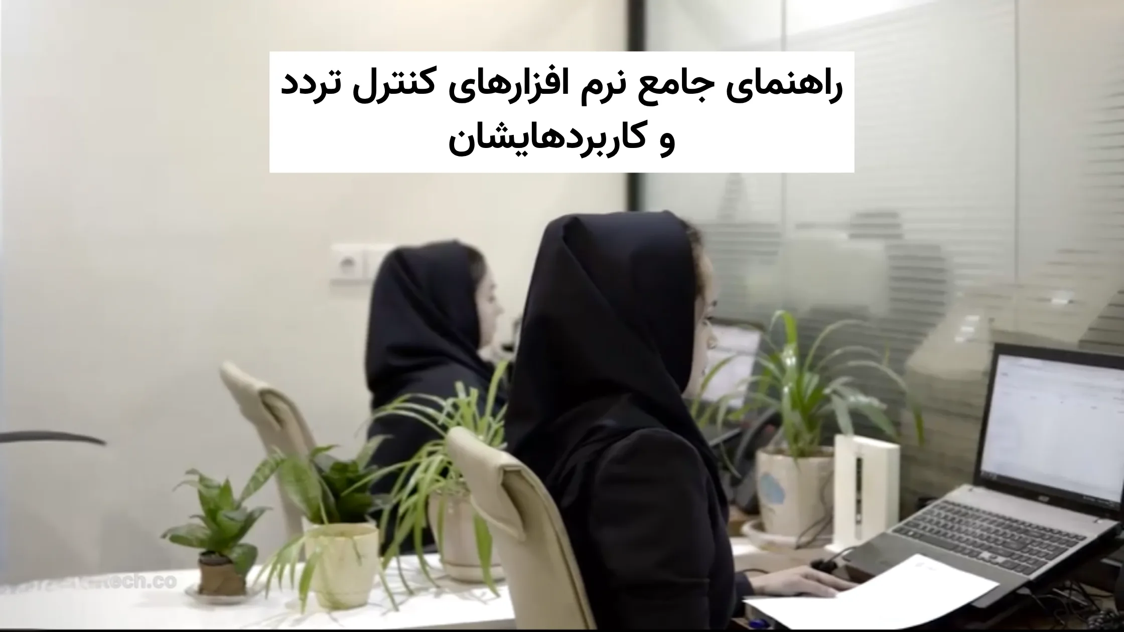خدمات پادیس