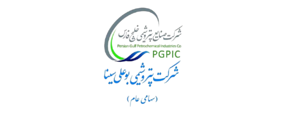 شرکت پتروشیمی بوعلی سینا