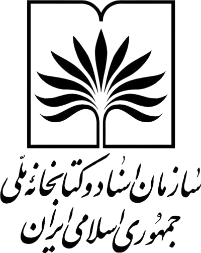 کتابخانه ملی