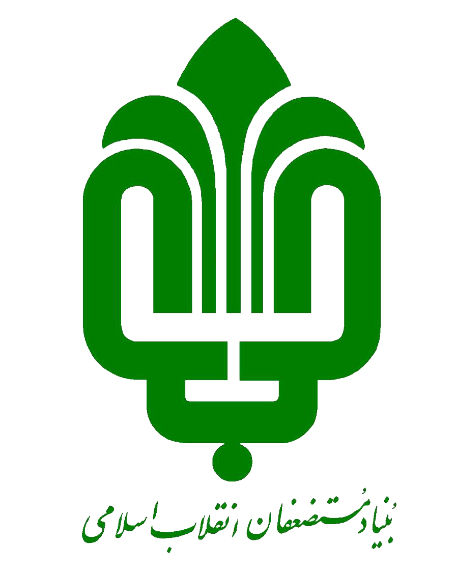 بنیاد مستضعفان