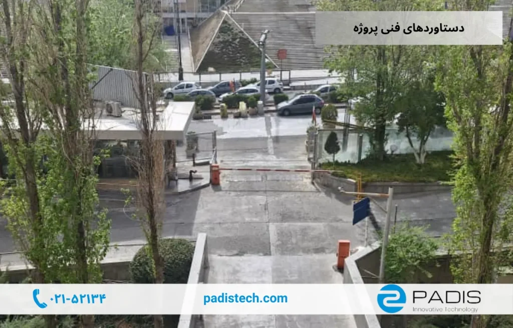 پیاده‌سازی زیرساخت کنترل تردد و مدیریت رستوران هلدینگ کاله