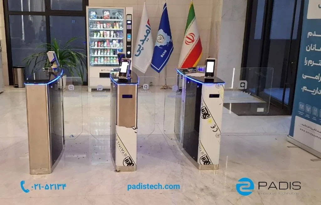 کنترل هوشمند تردد و مدیریت مراجعین در امیدپی با سامانه پادیس