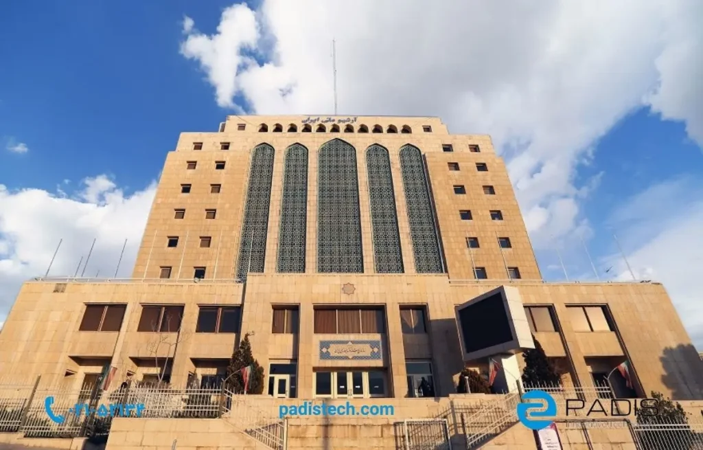 راهکار هوشمند کنترل تردد و مدیریت پارکینگ در کتابخانه ملی