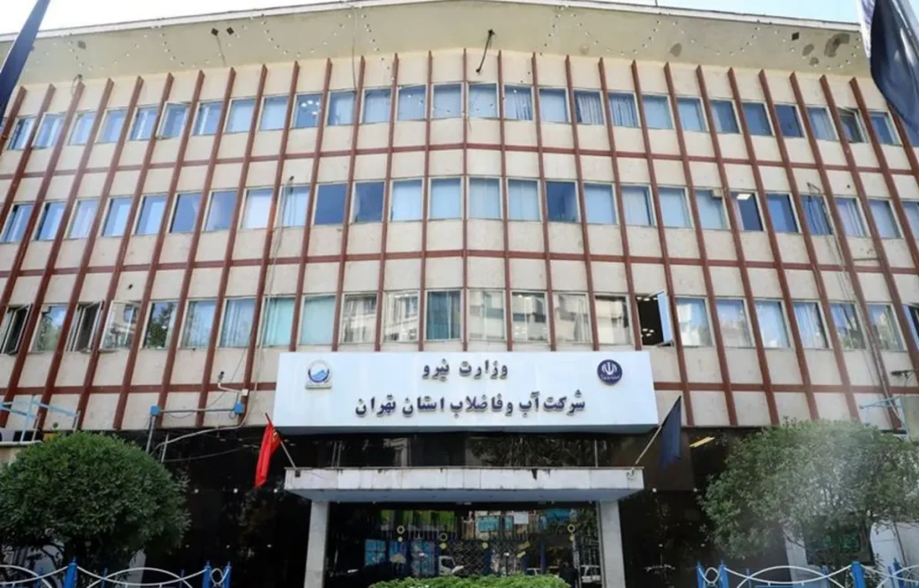 سیستم مدیریت تردد و مراجعین شرکت فاضلاب تهران | راهکار یکپارچه پادیس