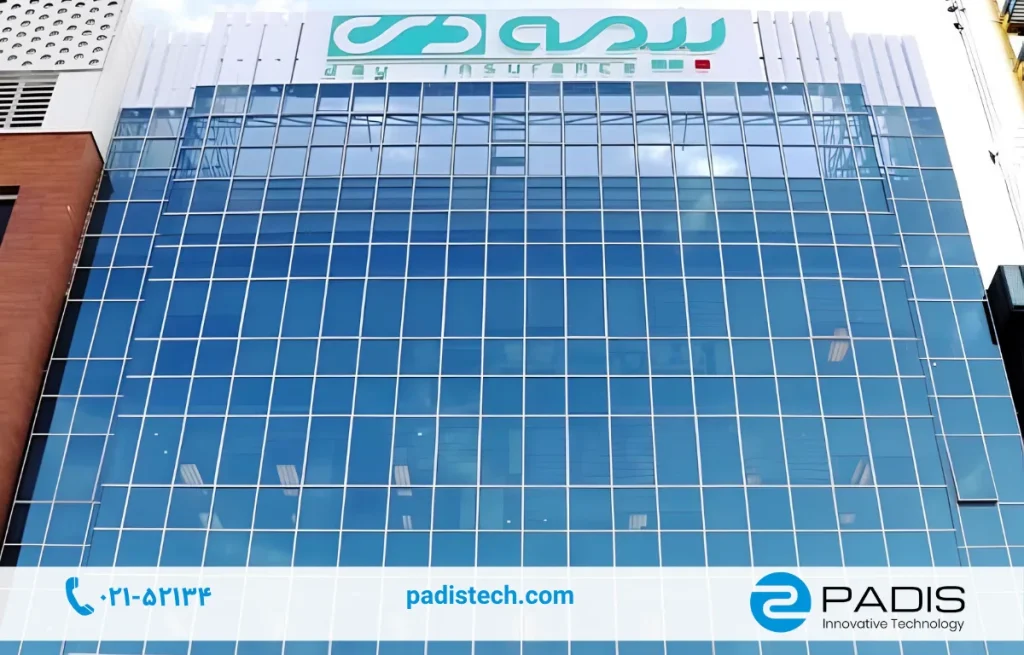 پروژه کنترل تردد پادیس در بیمه دی
