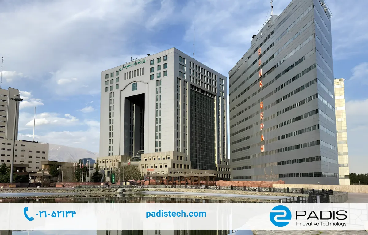 استقرار سامانه هوشمند مدیریت تردد پادیس در وزارت راه و شهرسازی
