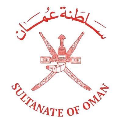 سفارت عمان